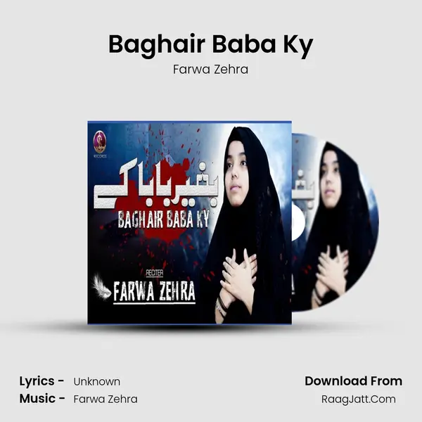 Baghair Baba Ky - Farwa Zehra