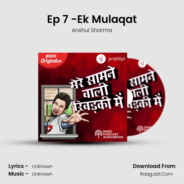 Ep 7 -Ek Mulaqat MP3 Song by Anshul Sharma Cover