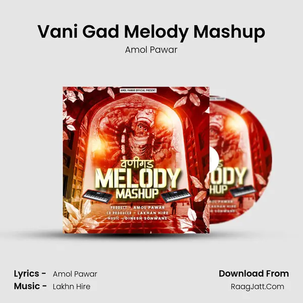 Vani Gad Melody Mashup MP3 Song by Amol Pawar Cover