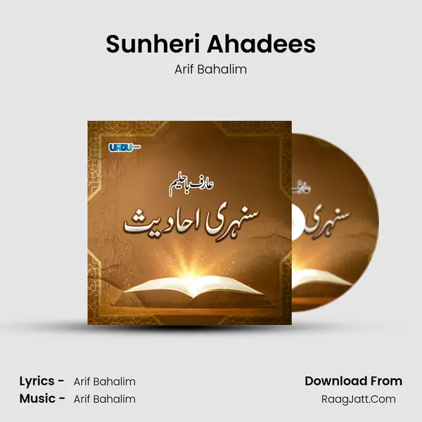 Sunheri Ahadees - Arif Bahalim