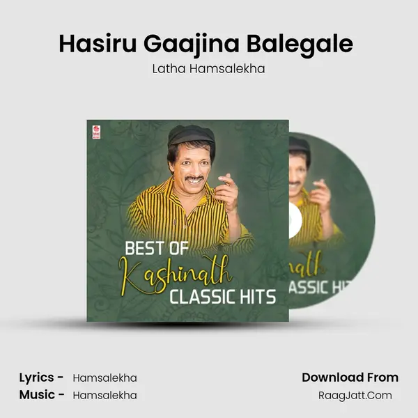 Hasiru Gaajina Balegale (From "Avane Nanna Ganda") Cover