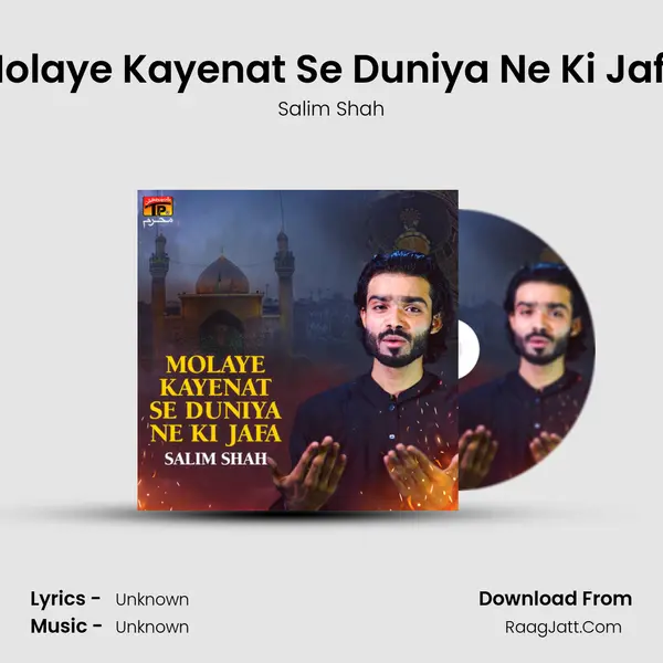 Molaye Kayenat Se Duniya Ne Ki Jafa mp3 song