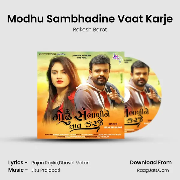 Modhu Sambhadine Vaat Karje - Rakesh Barot