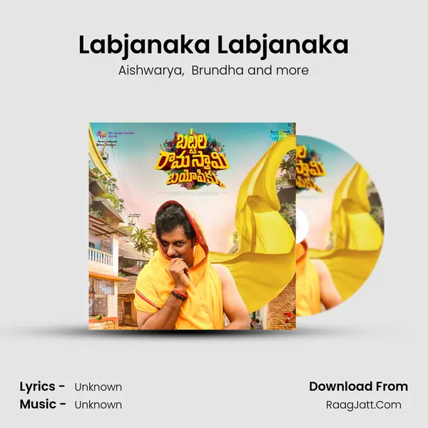 Labjanaka Labjanaka MP3 Song by Aishwarya Cover