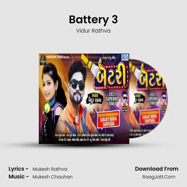 Battery 3 MP3 Song by Vidur Rathva Cover