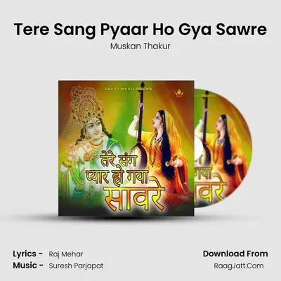 Tere Sang Pyaar Ho Gya Sawre MP3 Song by Muskan Thakur Cover