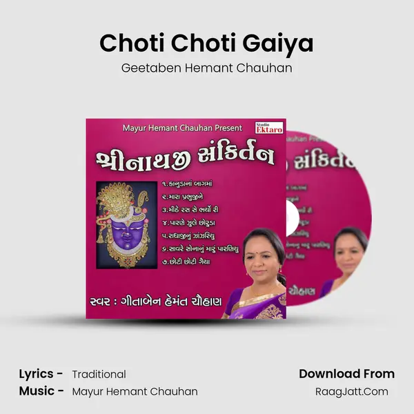 Choti Choti Gaiya mp3 song