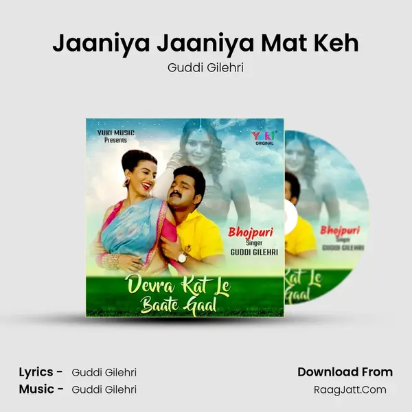 Jaaniya Jaaniya Mat Keh mp3 song