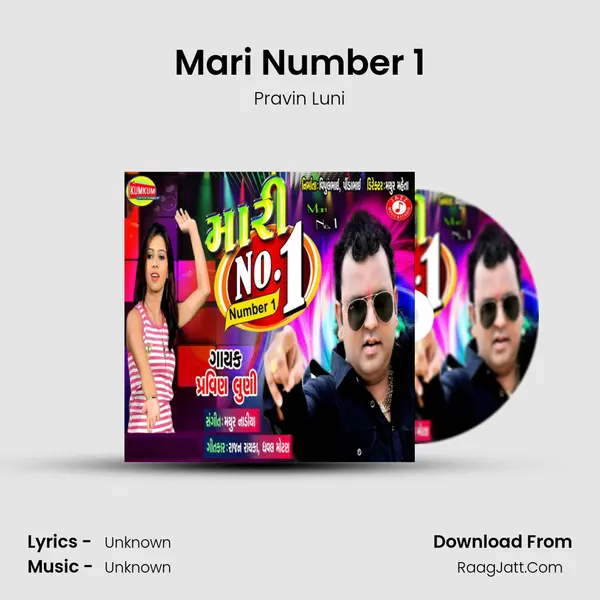 Mari Number 1 - Single - Pravin Luni