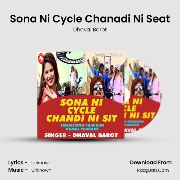 Sona Ni Cycle Chandi Ni Sit - Single - 