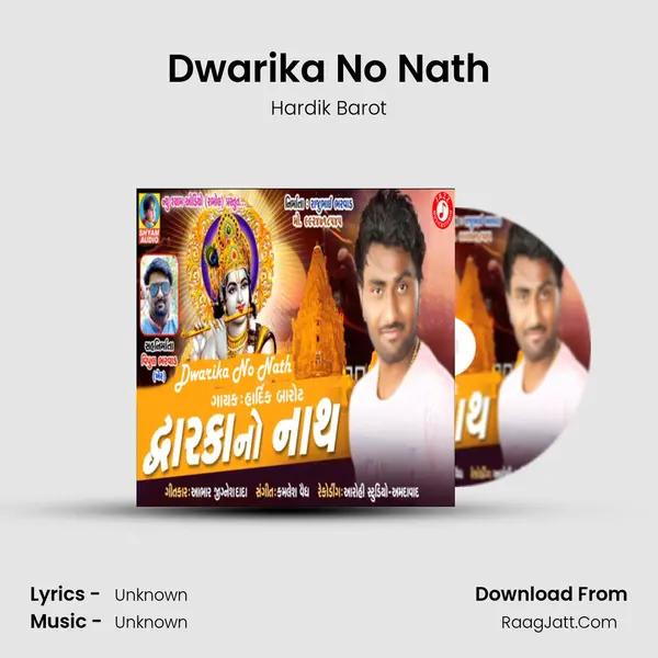 Dwarika No Nath - Single - 