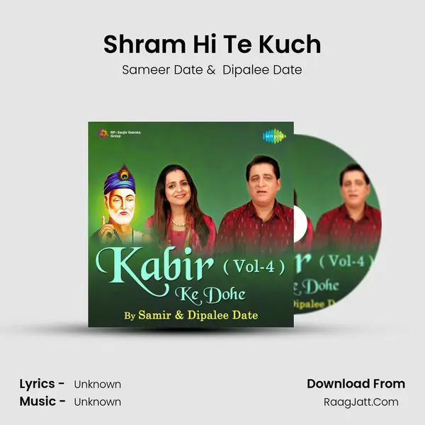 Shram Hi Te Kuch Cover