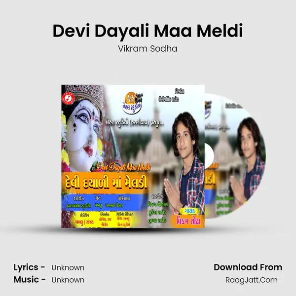 Devi Dayali Maa Meldi MP3 Song by Vikram Sodha Cover