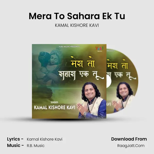 Mera To Sahara Ek Tu MP3 Song by KAMAL KISHORE KAVI Cover