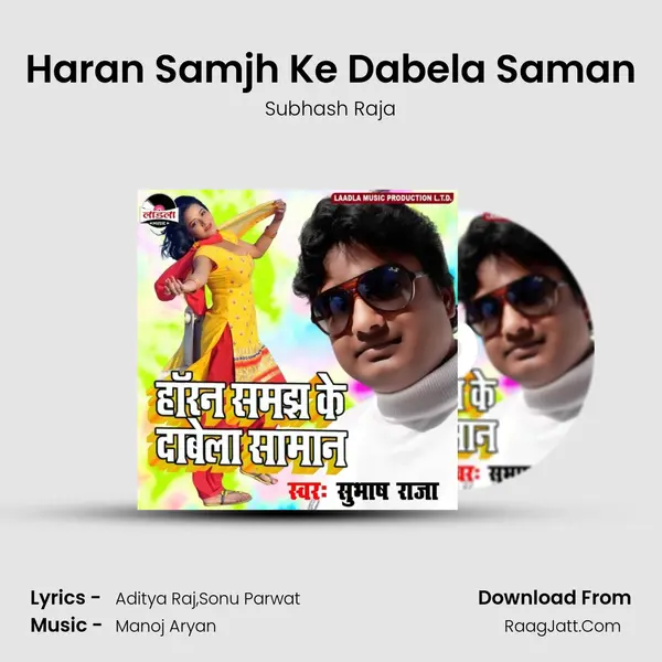 Haran Samjh Ke Dabela Saman - 