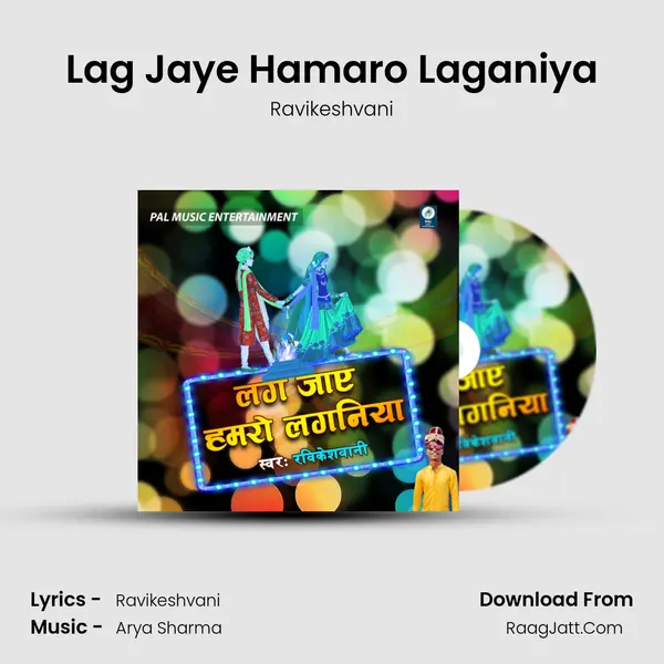 Lag Jaye Hamaro Laganiya - Ravikeshvani