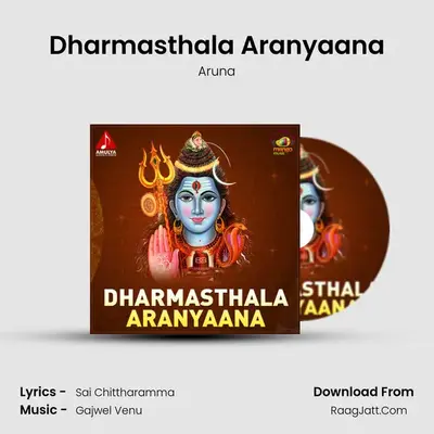 Dharmasthala Aranyaana - Aruna