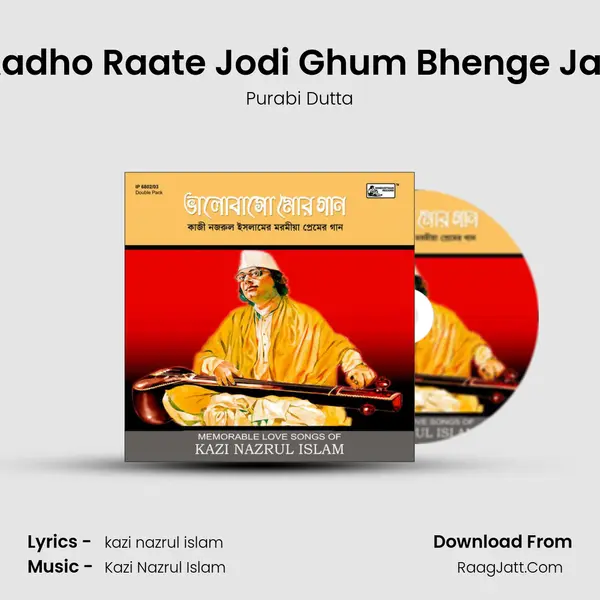 Aadho Raate Jodi Ghum Bhenge Jay MP3 Song by Purabi Dutta Cover