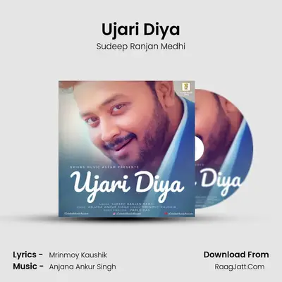 Ujari Diya - 