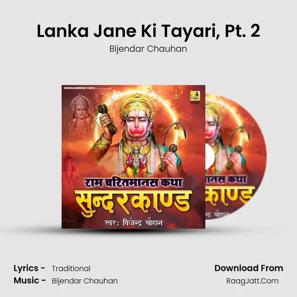 Lanka Jane Ki Tayari, Pt. 2 MP3 Song by Bijendar Chauhan Cover