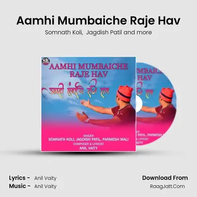 Aamhi Mumbaiche Raje Hav - 