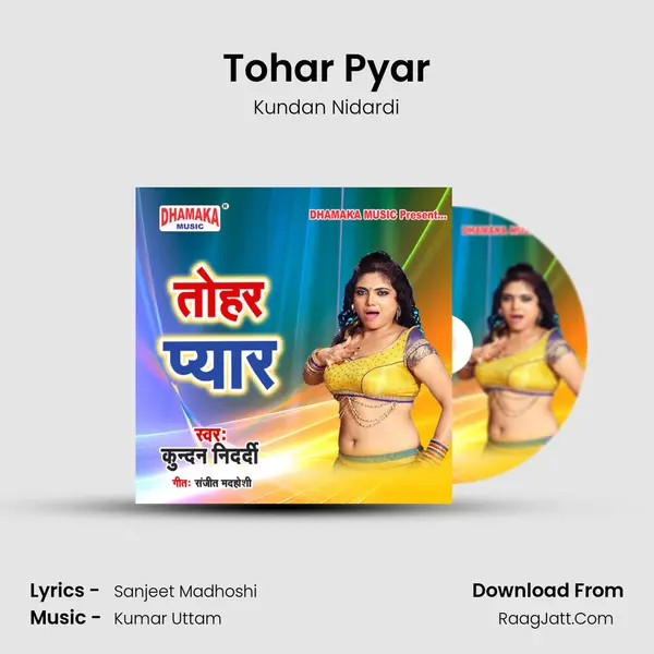 Tohar Pyar - 