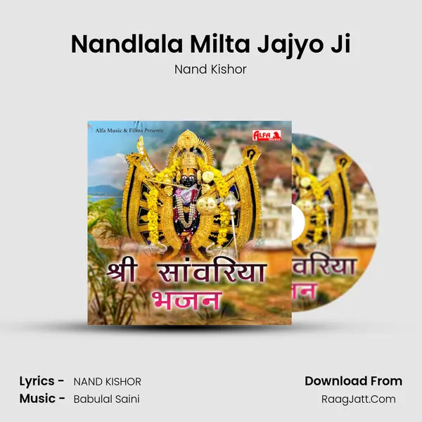 Nandlala Milta Jajyo Ji MP3 Song by Nand Kishor Cover