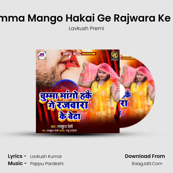 Chumma Mango Hakai Ge Rajwara Ke Beta mp3 song