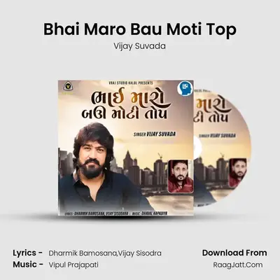 Bhai Maro Bau Moti Top - Vijay Suvada