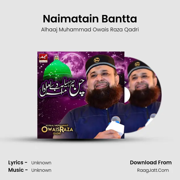 Naimatain Bantta MP3 Song by Alhaaj Muhammad Owais Raza Qadri Cover