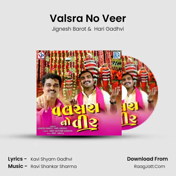 Valsra No Veer - 
