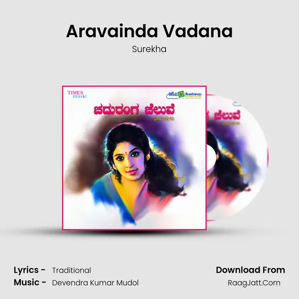 Aravainda Vadana MP3 Song by Surekha Cover