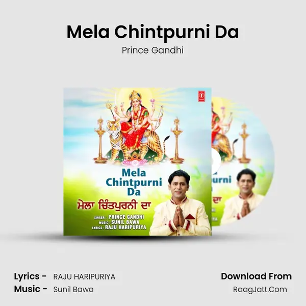 Mela Chintpurni Da - 