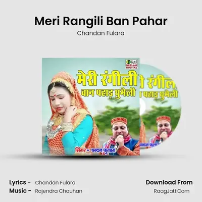 Meri Rangili Ban Pahar MP3 Song by Chandan Fulara Cover