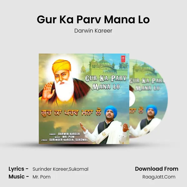 Gur Ka Parv Mana Lo - 