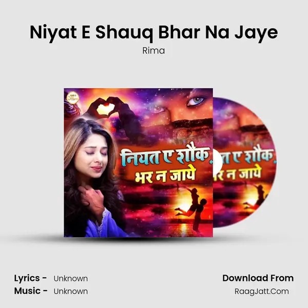 Niyat E Shauq Bhar Na Jaye mp3 song