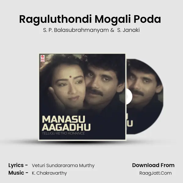 Raguluthondi Mogali Poda (From "Khaidi") Cover