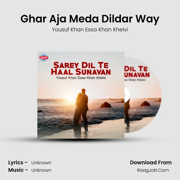 Ghar Aja Meda Dildar Way mp3 song