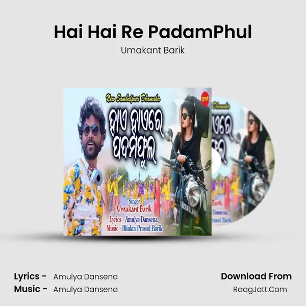 Hai Hai Re PadamPhul - Umakant Barik
