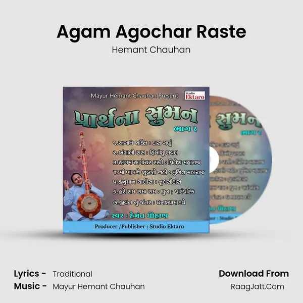 Agam Agochar Raste MP3 Song by Hemant Chauhan Cover