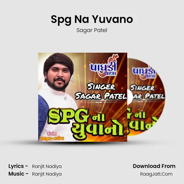 Spg Na Yuvano - Sagar Patel