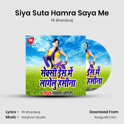 Siya Suta Hamra Saya Me MP3 Song by Pk Bhardwaj Cover