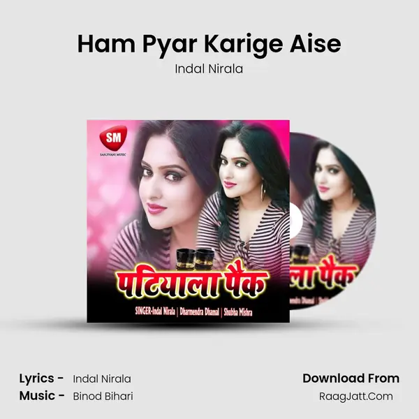 Ham Pyar Karige Aise MP3 Song by Indal Nirala Cover