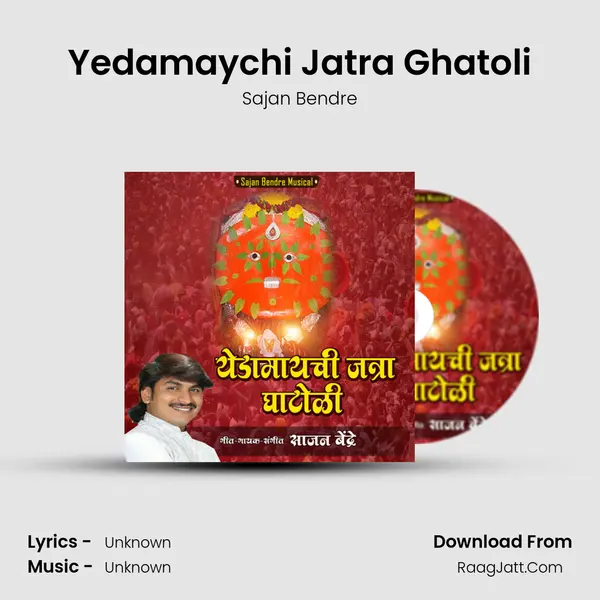 Yedamaychi Jatra Ghatoli - Single - Sajan Bendre