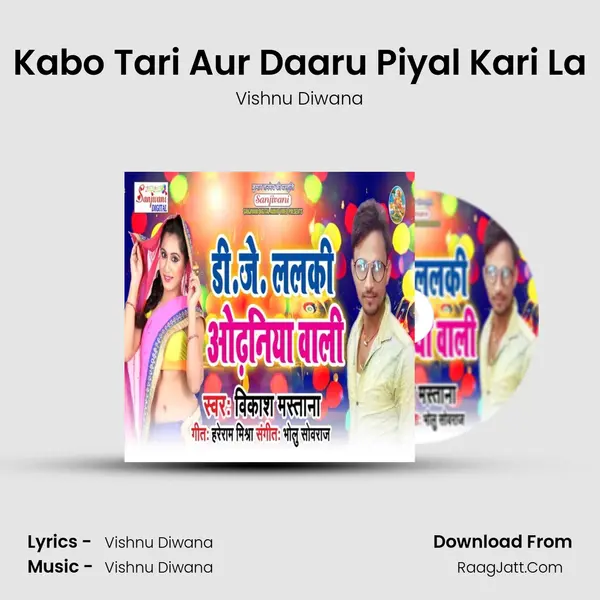 Kabo Tari Aur Daaru Piyal Kari La MP3 Song by Vishnu Diwana Cover