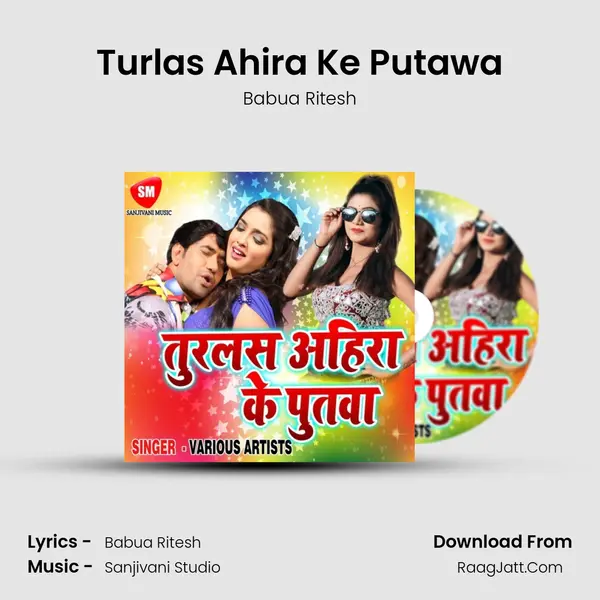 Turlas Ahira Ke Putawa MP3 Song by Babua Ritesh Cover