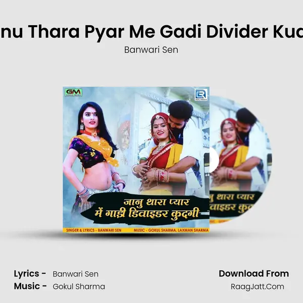 Janu Thara Pyar Me Gadi Divider Kudgi - Banwari Sen