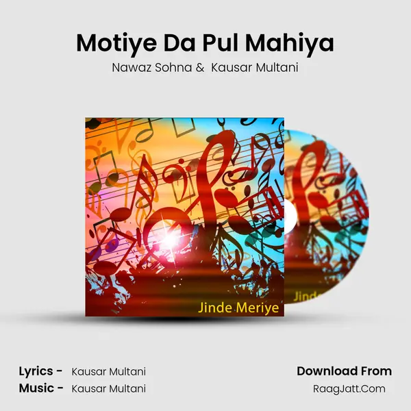 Motiye Da Pul Mahiya MP3 Song by Nawaz Sohna Cover