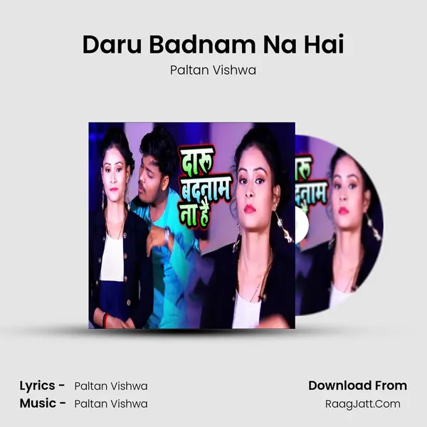 Daru Badnam Na Hai MP3 Song by Paltan Vishwa Cover