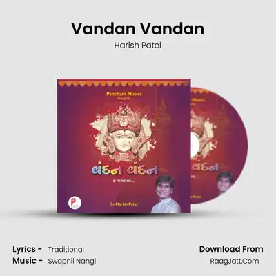 Vandan Vandan MP3 Song by Harish Patel Cover